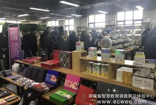 贺新华书店文化产品业务工作会暨产品展销会圆满落幕